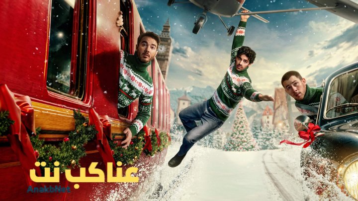 مشاهدة فيلم A Very Jonas Christmas 2025 مترجم